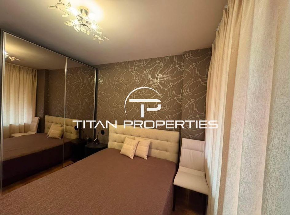 Тристаен апартамент, под наем, Конфуто