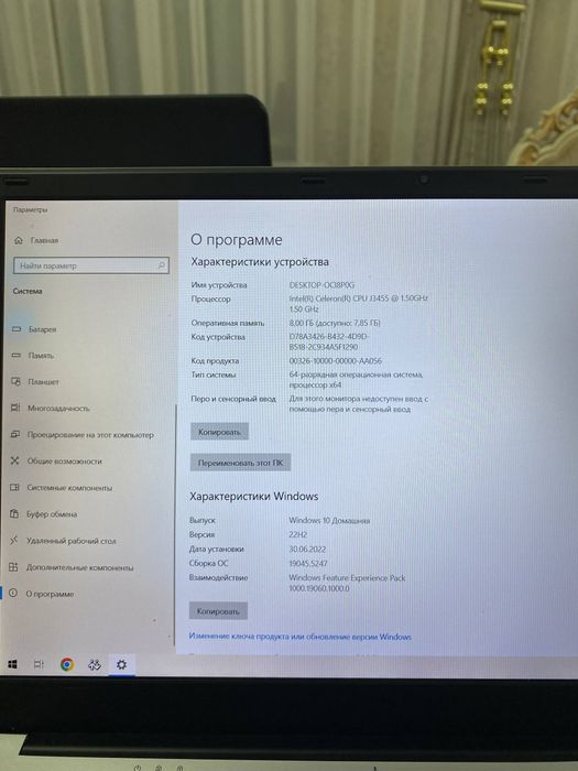Продается срочно