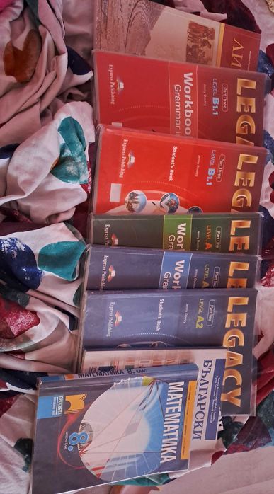 Учебници за 8 клас