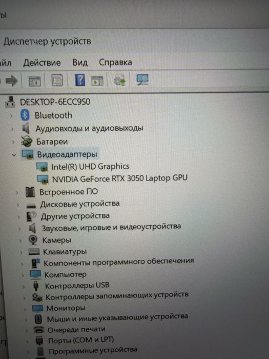Ноутбук Aser Nitro 5 RTX 3050