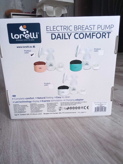 Електрическа помпа за кърма Lorelli