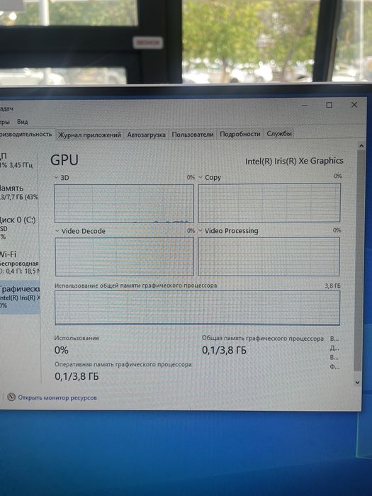 Моноблок Asus V241E (A4)