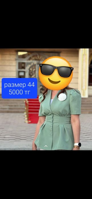 Продаётся б/у платья