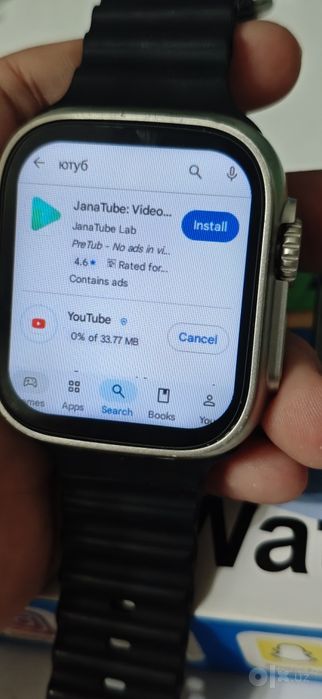 Watch 5G sotiladi