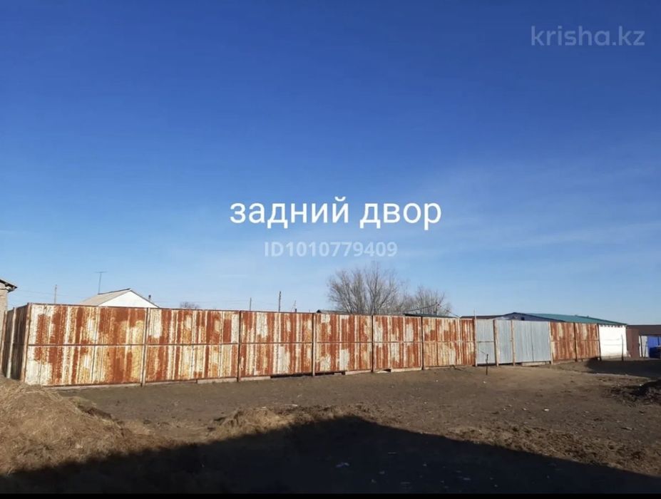 Продам    дом