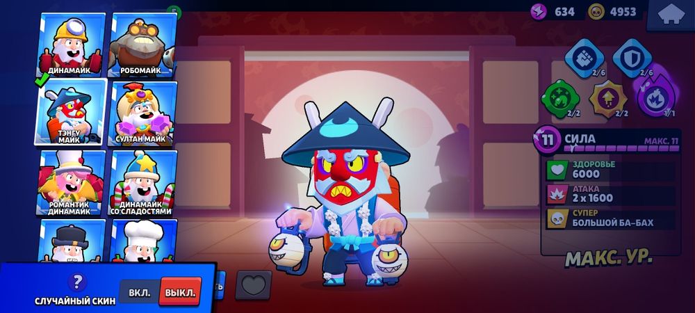 Продаю акк бравл старс 1000тг