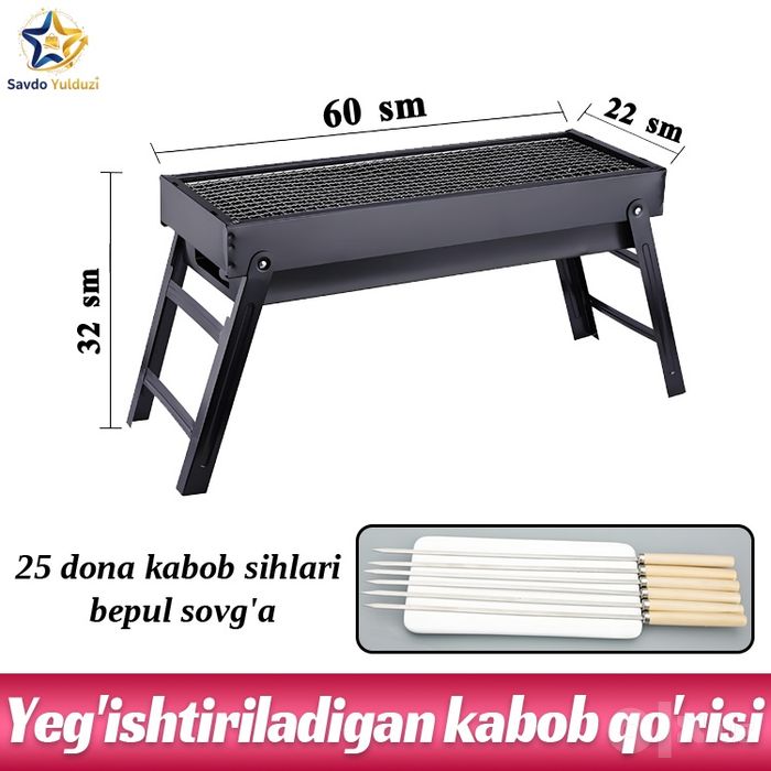 Kabob grili yogʻiladigan