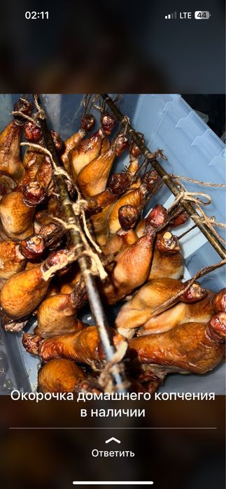 Домашнее копчение