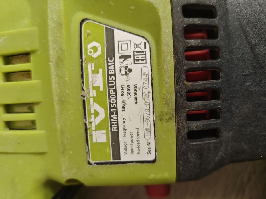 Перфоратор продам.