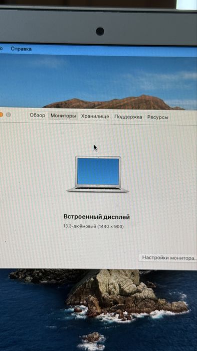Macbook air 2015