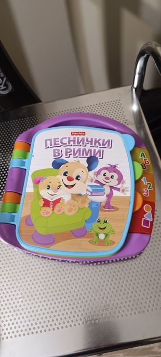 Музикална книжка