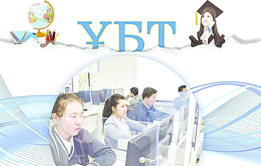 ҰБТ-ға арналған база тест сатам