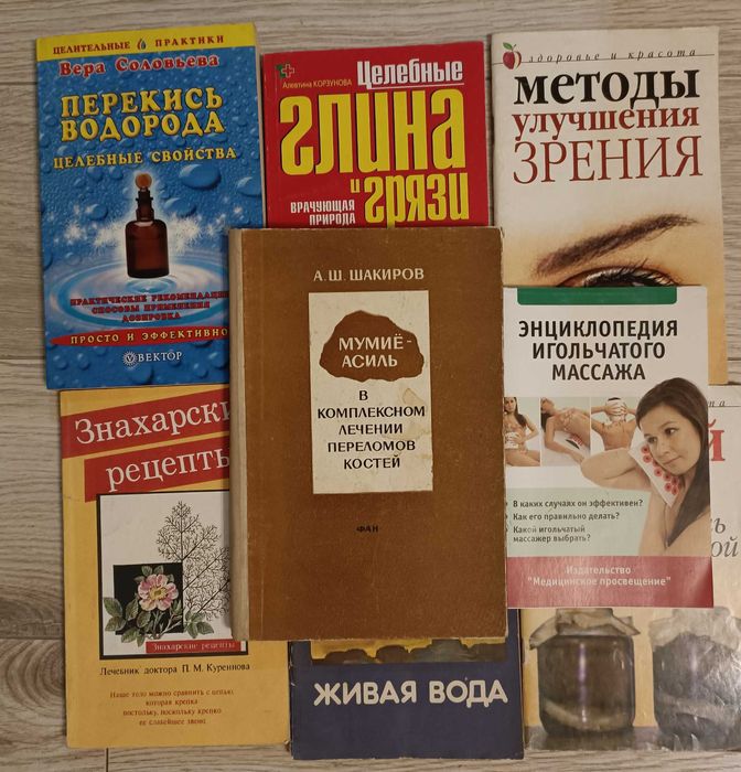Книги Г. Малахова цена за все