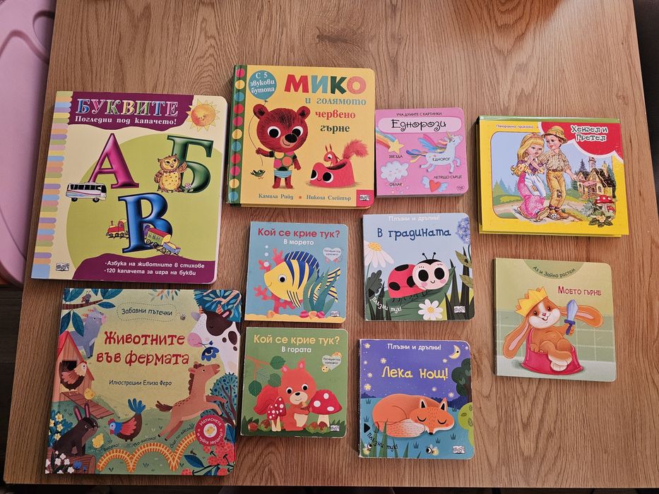 2 лота с детски книжки