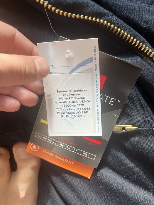 Зимнии комбинезон