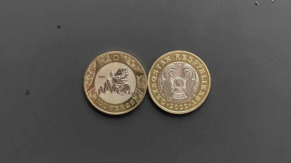 Монеты “Сакский стиль” обмен / продажа