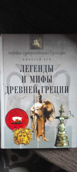 продам книги познавательные