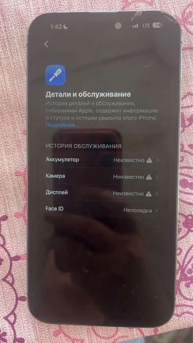 обменяю или продам айфон 14 про макс