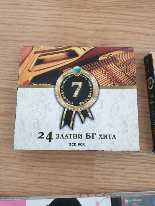 Дискове музика за колекция