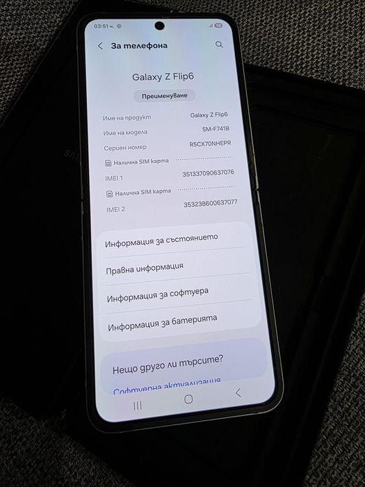 Samsung Galaxy z flip6
