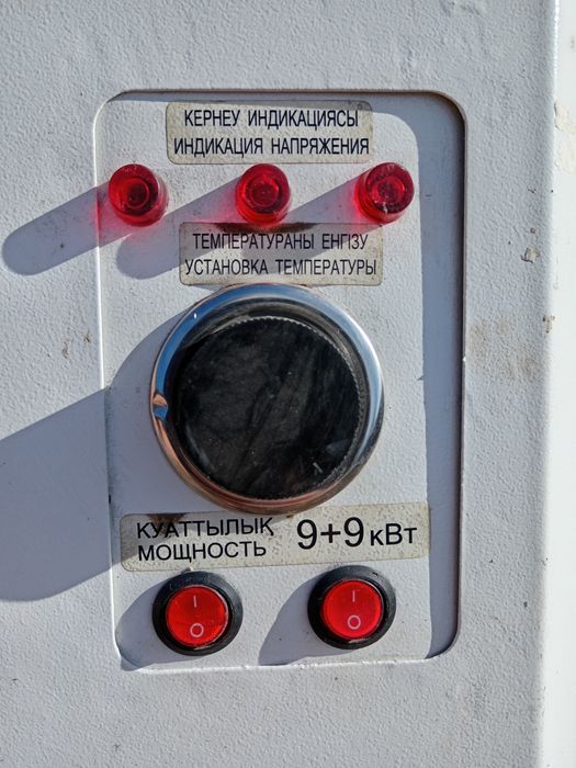 Продам Эл котёл 380 вт