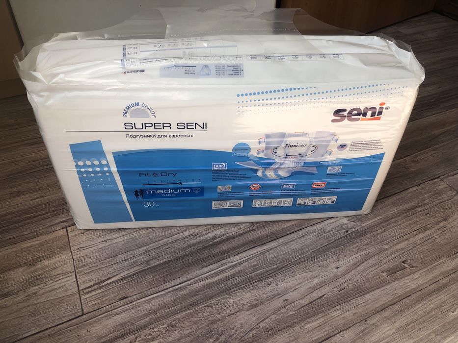 Памперсы для взрослых.