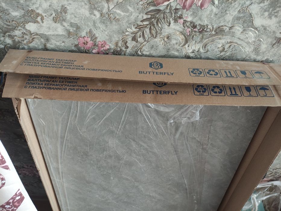 Продаю кафель серый антрацит