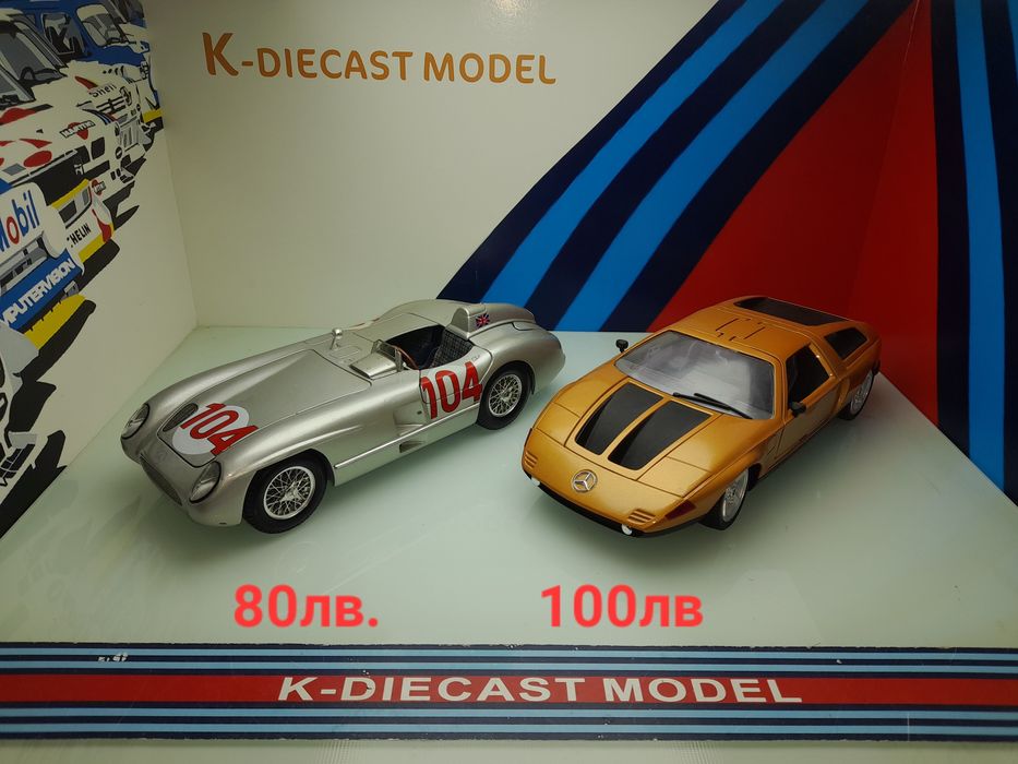 1:18 Мерцедеси колекционерски модели