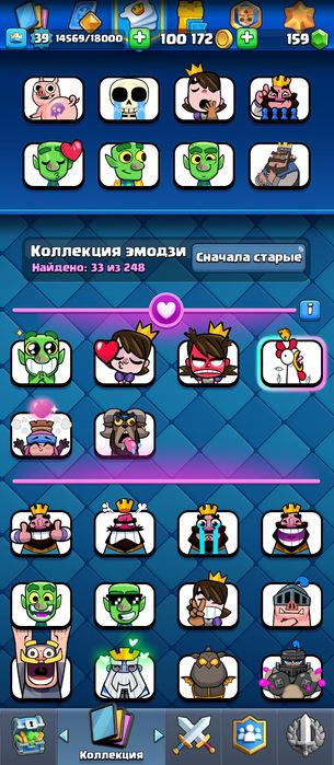 Clash royale акаунт