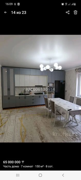 Частный дом продается