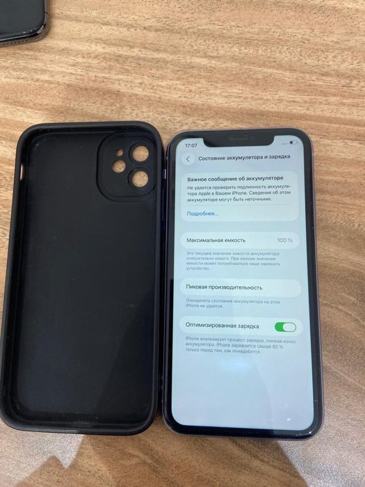 Iphone 11 в иделаным сос