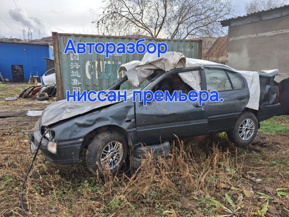 Запчасти. На ниссан.
