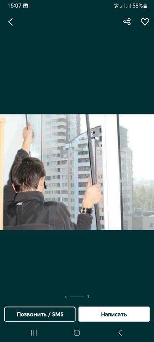 Ремонт регулировка пластиковые окна