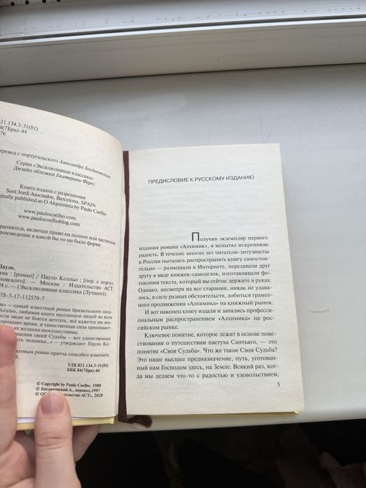 Книги по 2000тг каждый