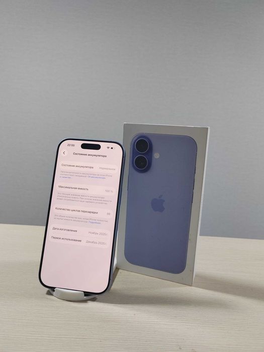 Срочно продаю телефон iPhone 17 (256 ГБ, модель A3258)
