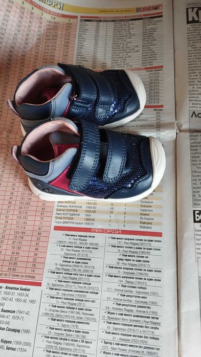 Бебешки обувки Biomechanics