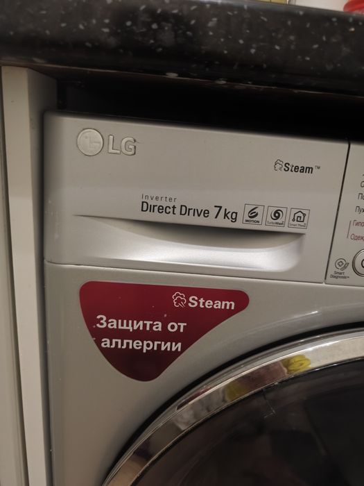 Стиральный машина LG 7 kg