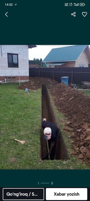 Oʻrachi Urachi ura tiranshey santexnika