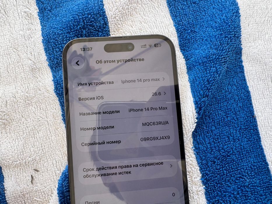 Iphone 14 pro max 128 gb черный