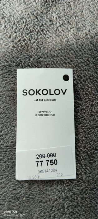 Продам серебряный браслет