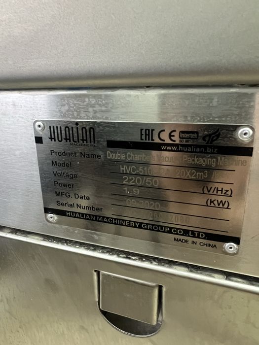 Вакумный упаковщик б/у