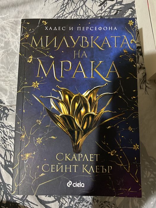 Книги - различни жанрове