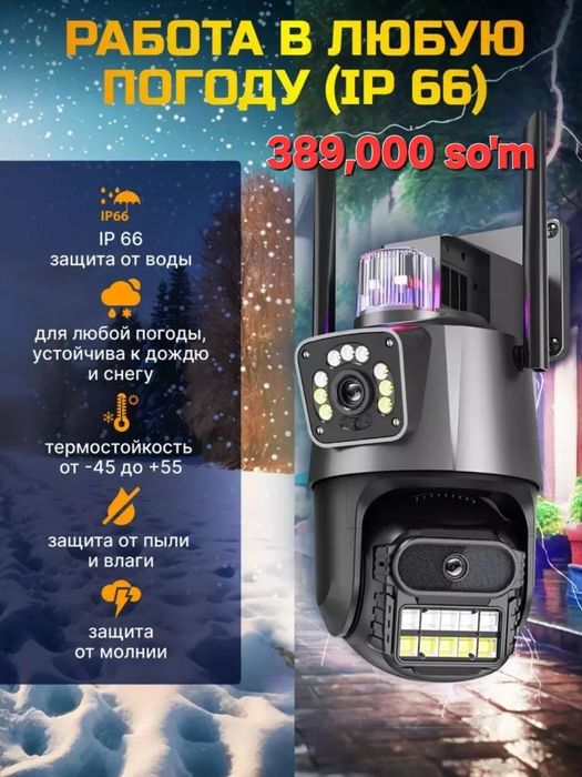 Wifi smart camera uy va ofes uchun kamera