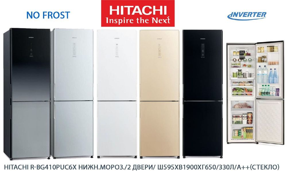 холодильник Hitachi 330л
