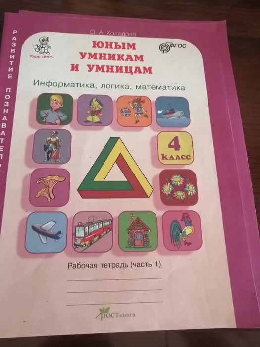 Продам учебники, книги