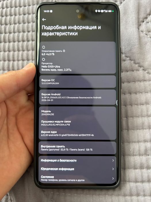 Redmi note 15 обмен