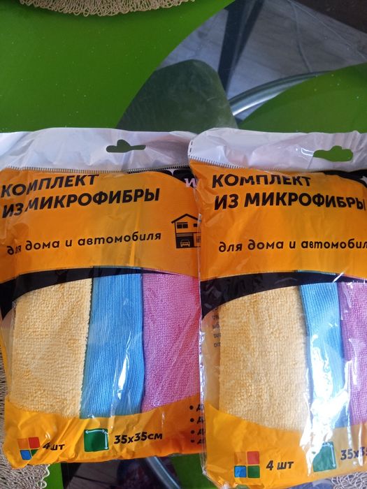 Продам микрофрибы