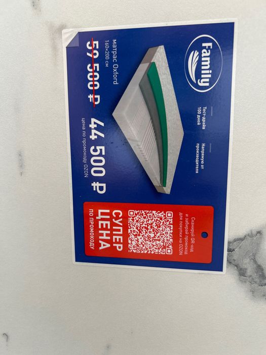 Столешница новая 600х1200