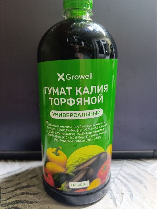 Торф, биогумус, почвосмесь, базовый грунт, навоз перепревший и другое