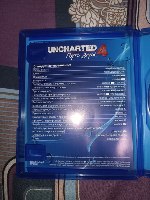 Uncharted 4 путь вора ps4